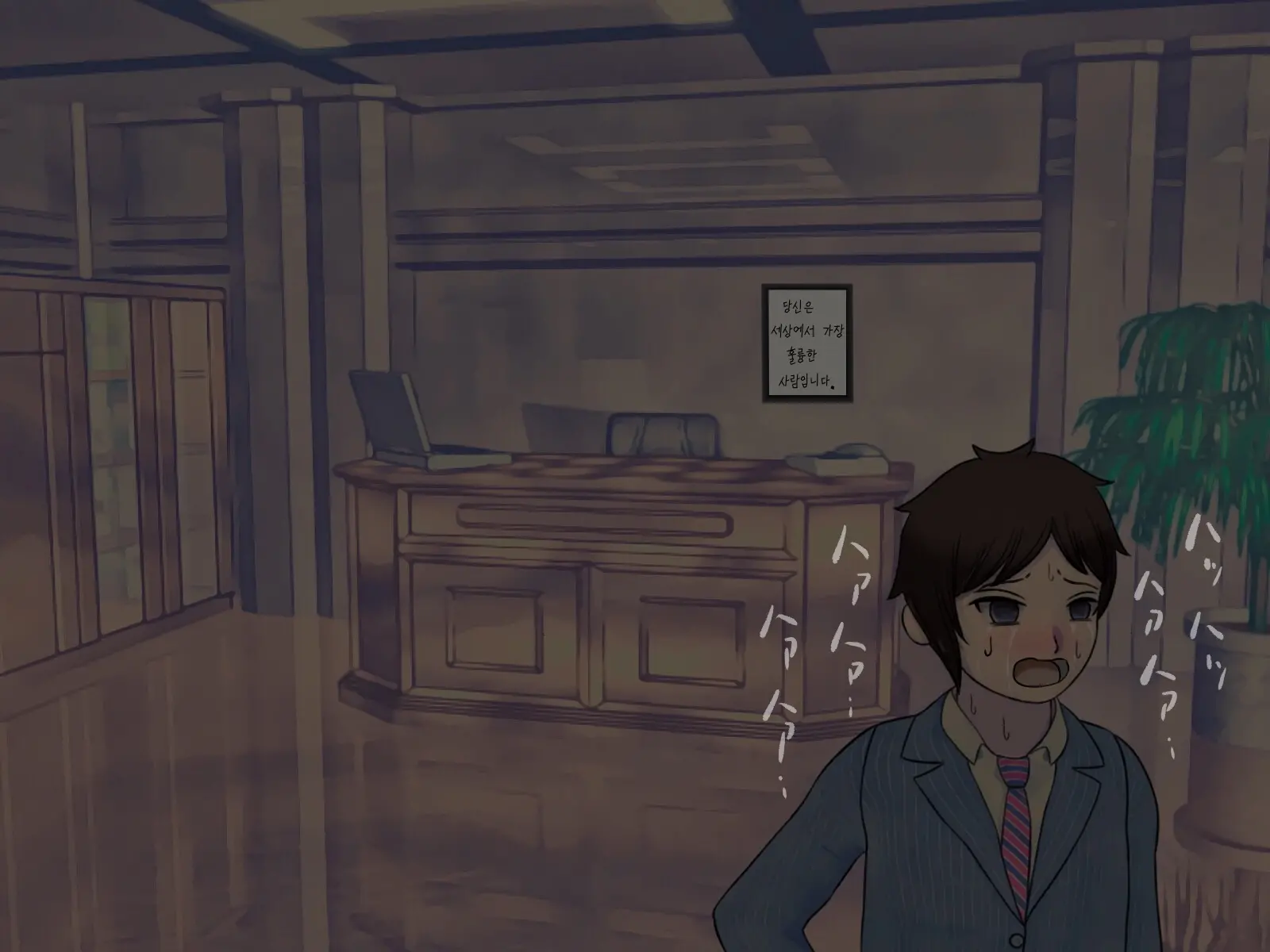 Mugen Shasei Goumon Epilogue | 무한사정고문 에필로그